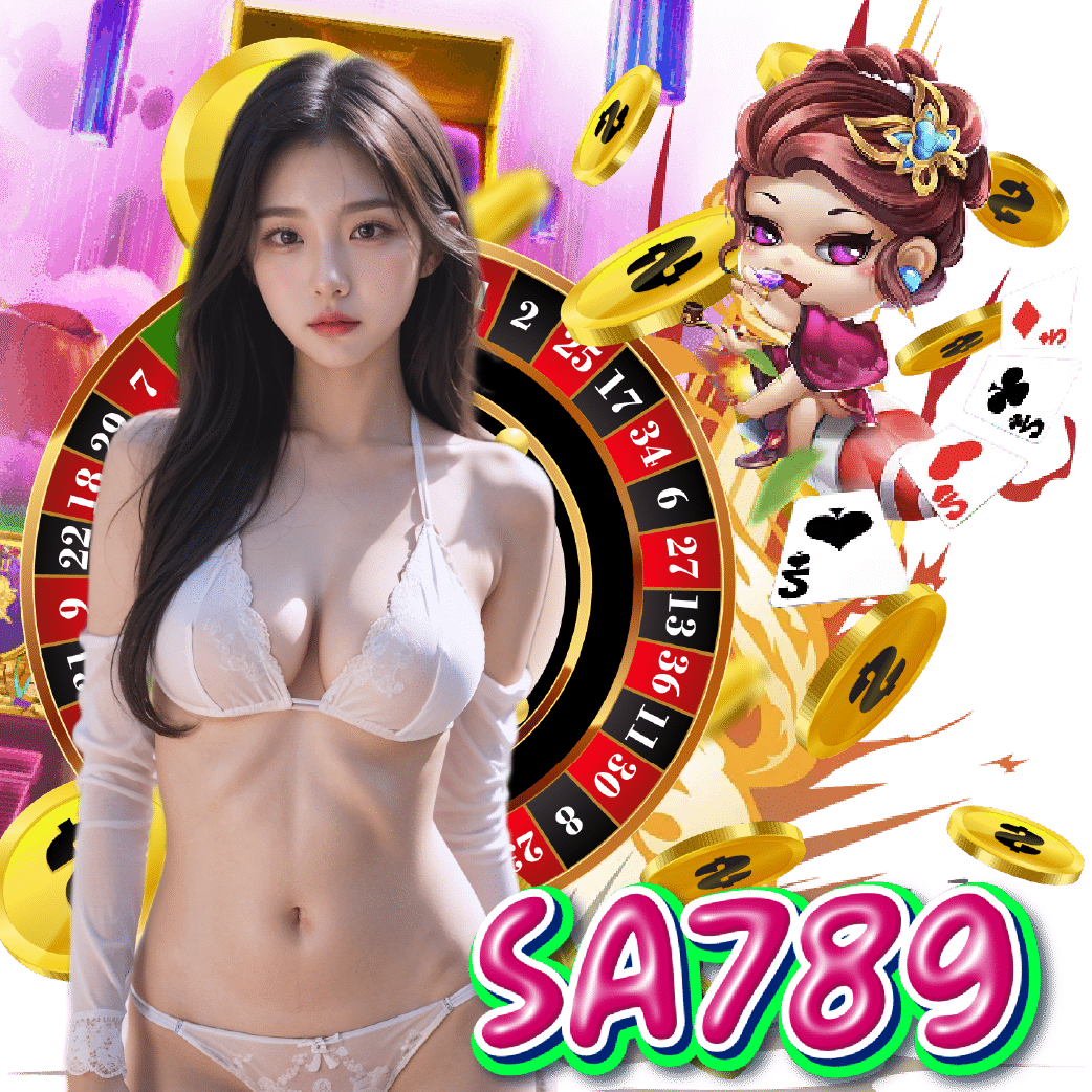 sa789 เกมลิขสิทธิ์แท้